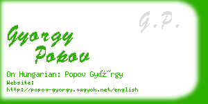 gyorgy popov business card